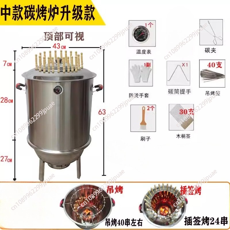 Stainless Steel Smokeless Mult - Camping Cooking Ovens recension och pris